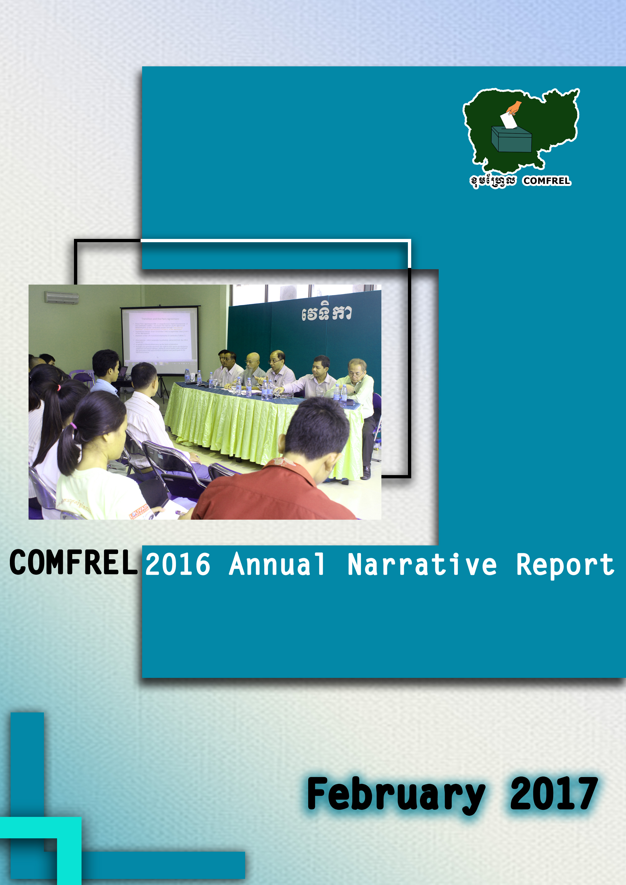 COMFREL 2016 Annual Narrative Report